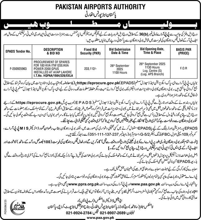 Pakistan Airports Authority Karachi Tender Notice